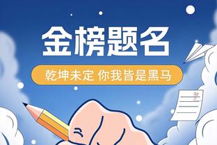 乌度卡：伊森能用各种方式影响比赛 我们需要他带来的火花